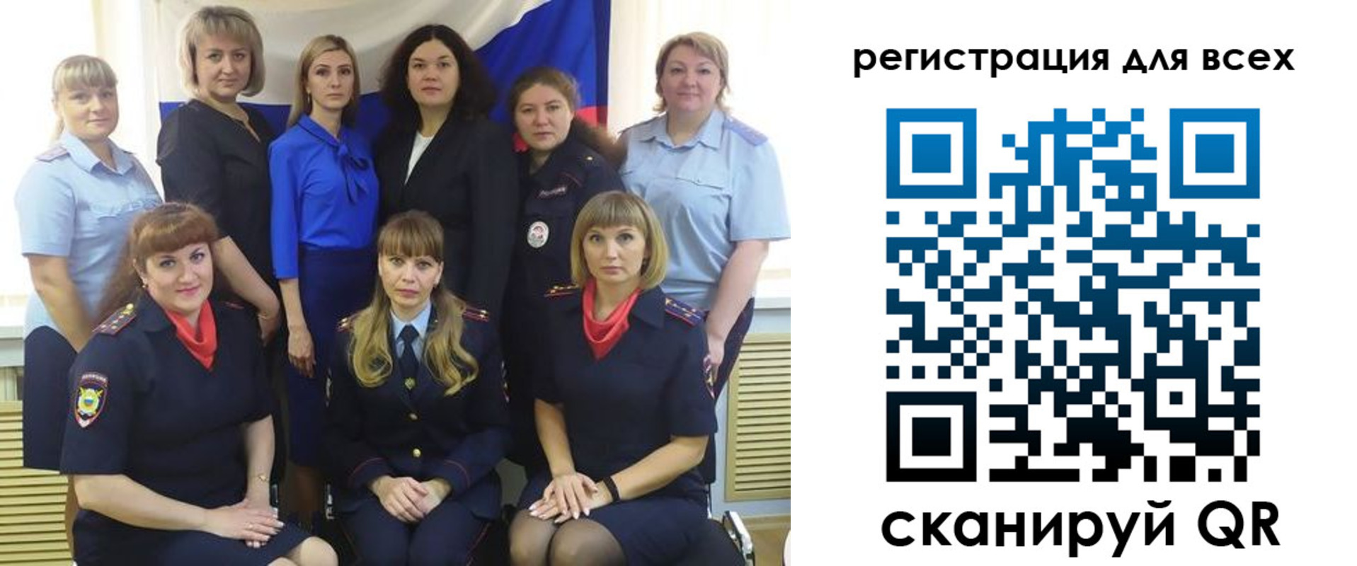 прописка для школы в Соколе